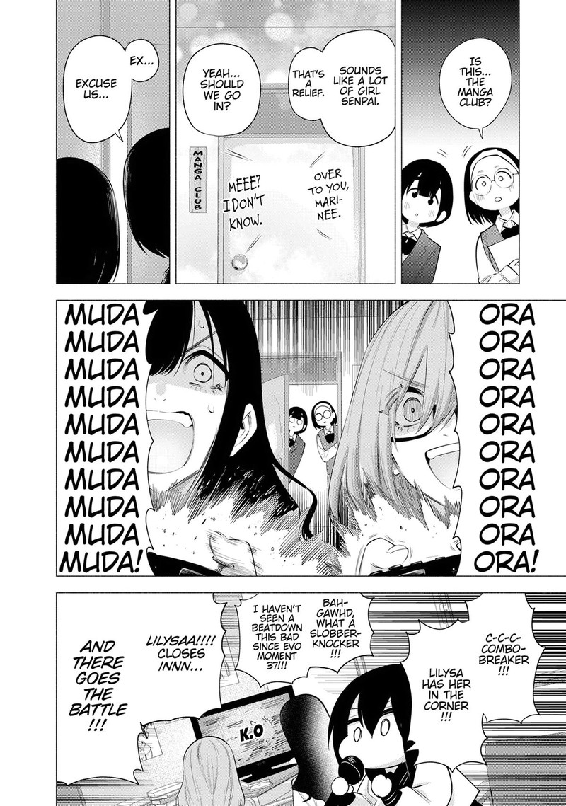 25 Jigen No Yuuwaku 113 12