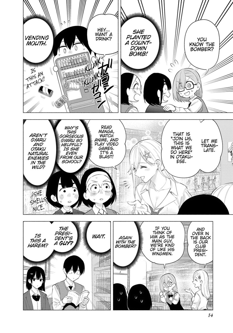 25 Jigen No Yuuwaku 113 14