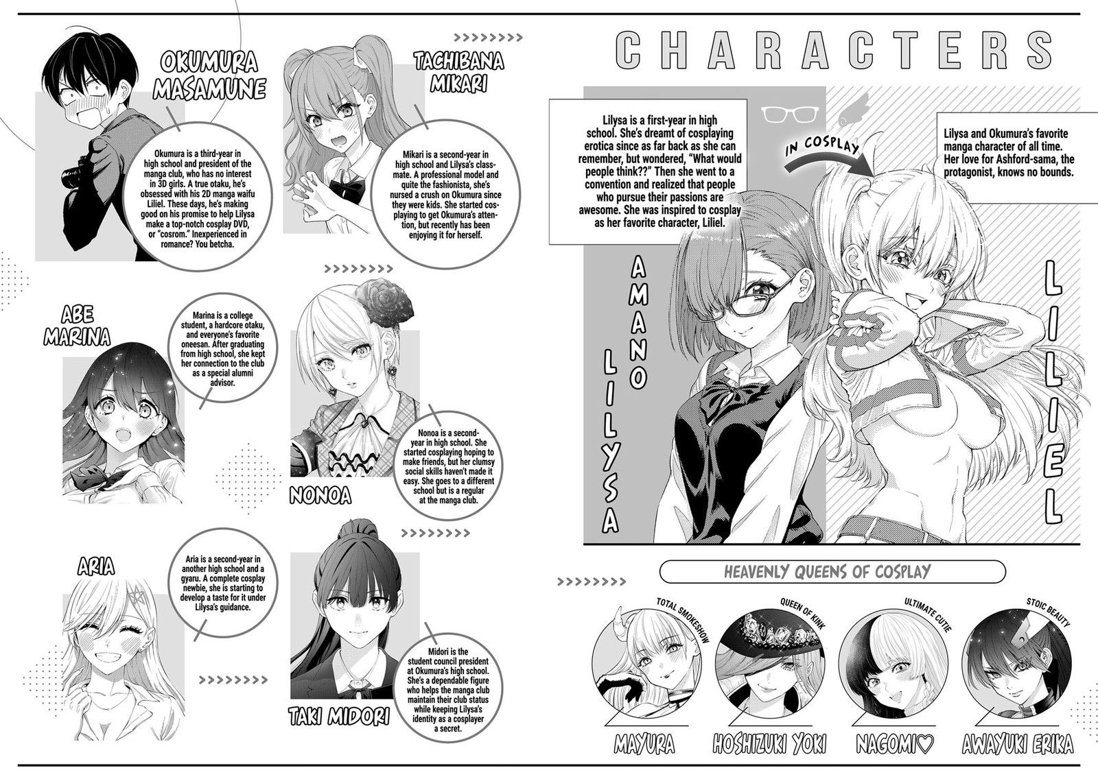 25 Jigen No Yuuwaku 113 3