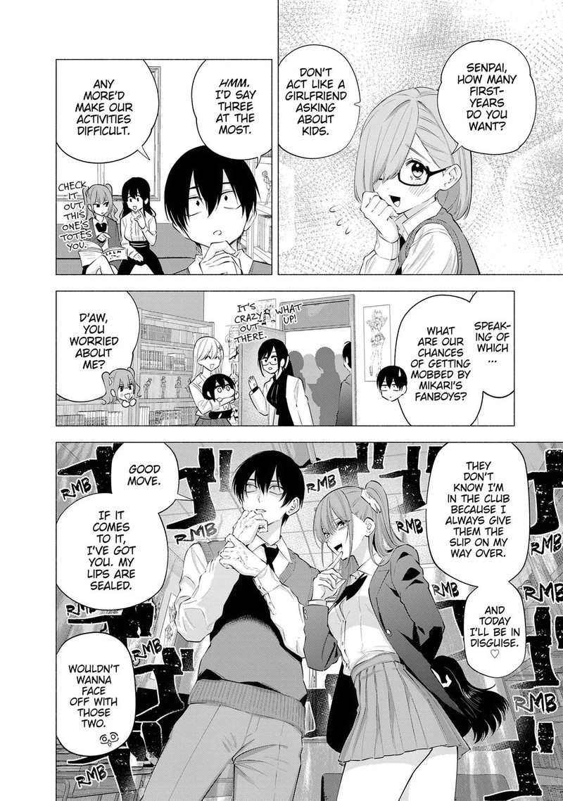 25 Jigen No Yuuwaku 113 6