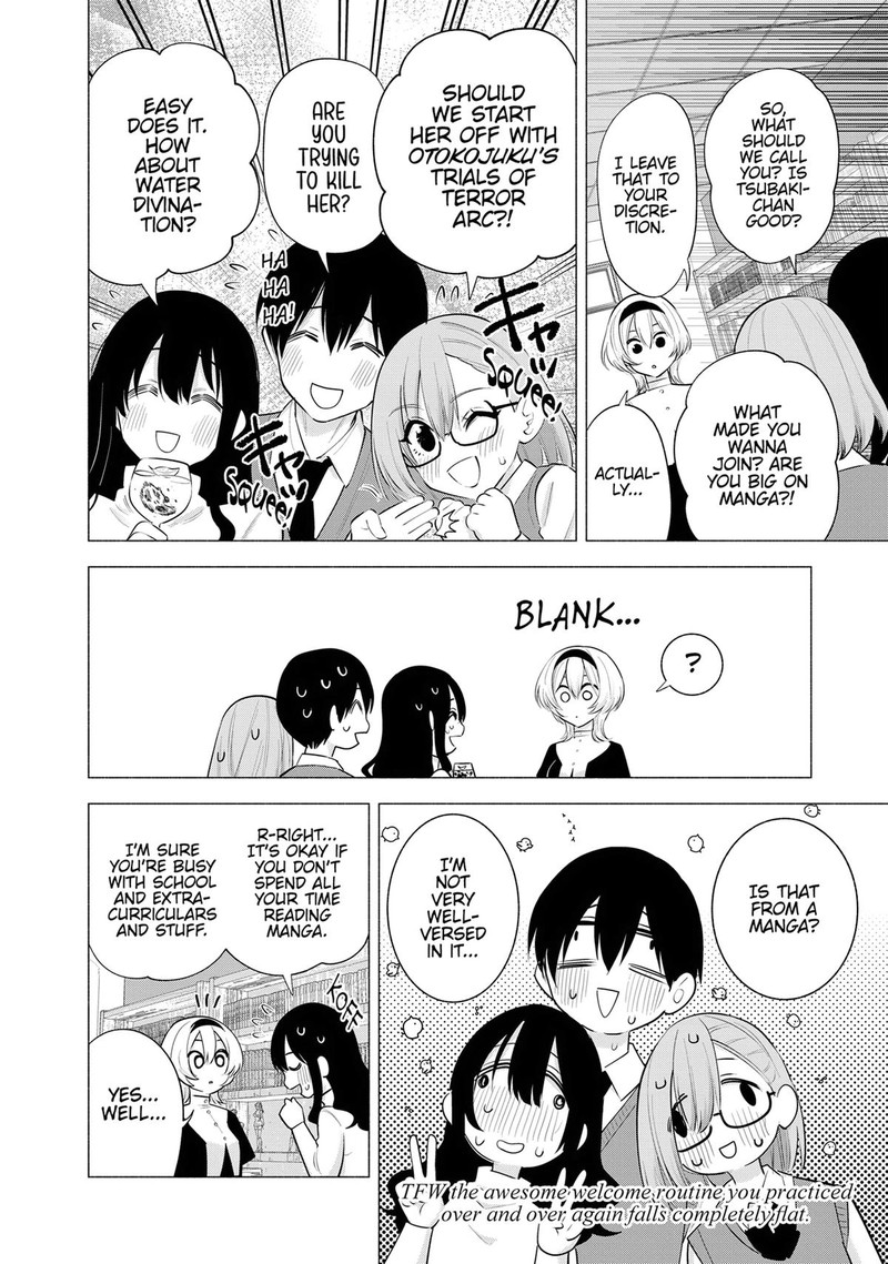 25 Jigen No Yuuwaku 114 4