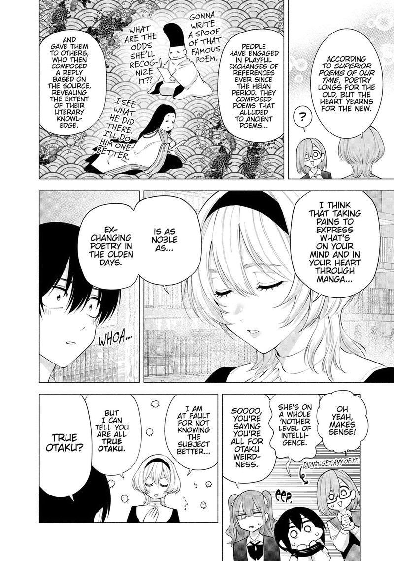 25 Jigen No Yuuwaku 114 6