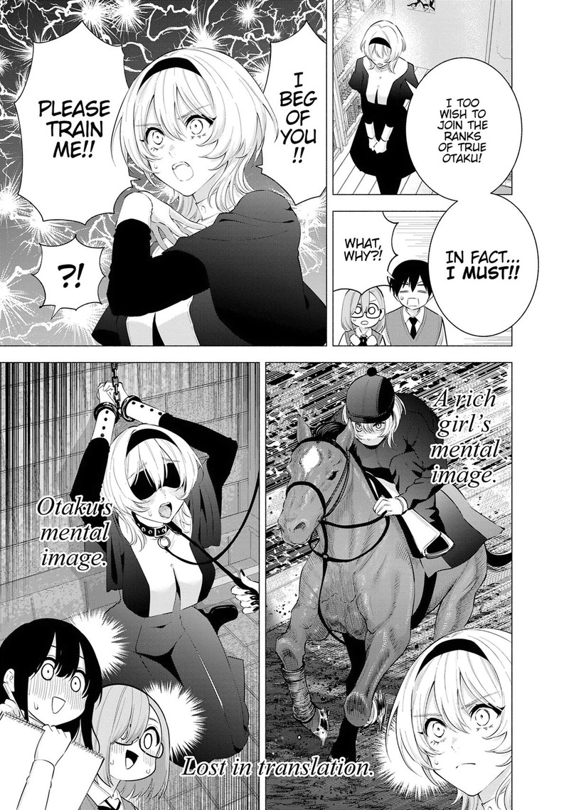 25 Jigen No Yuuwaku 114 7