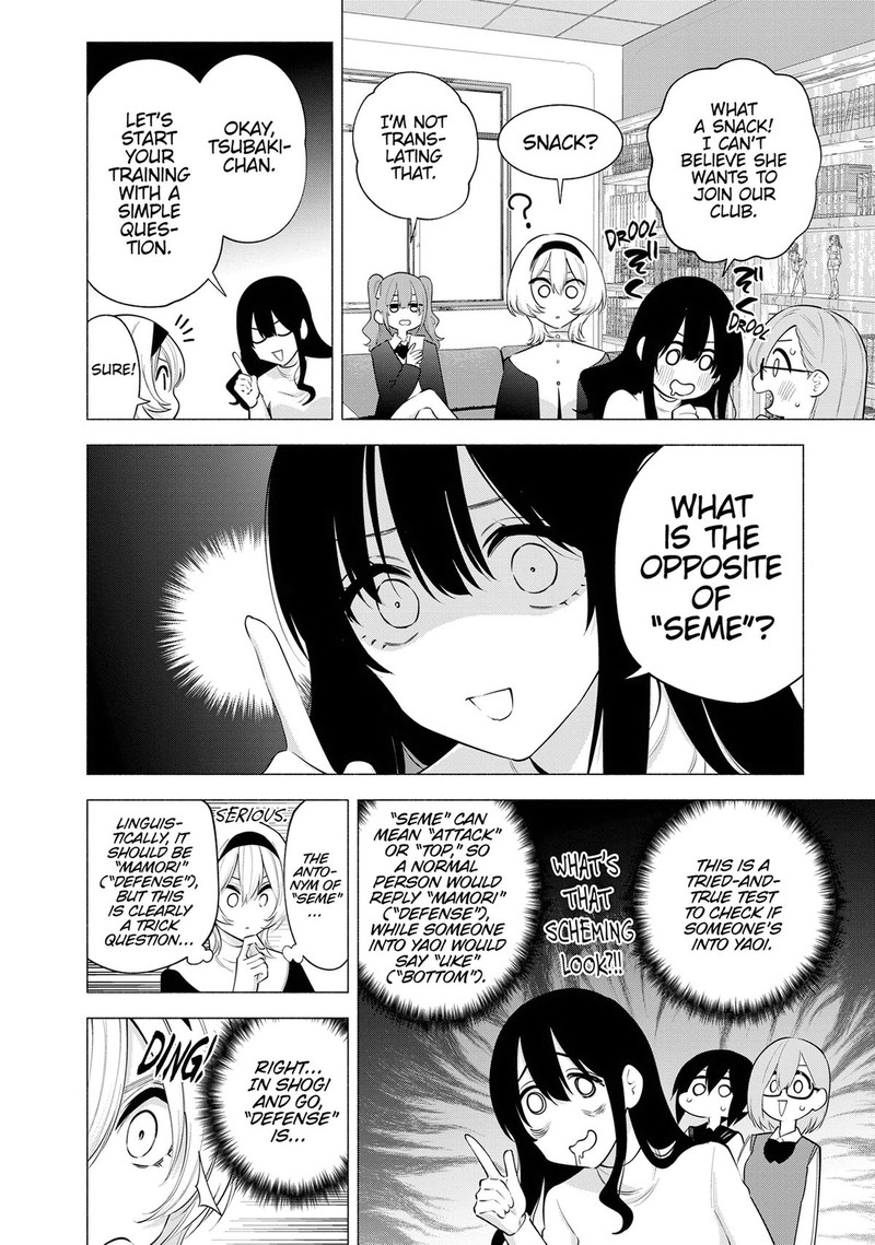 25 Jigen No Yuuwaku 114 8