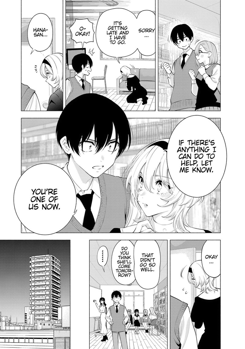 25 Jigen No Yuuwaku 115 11