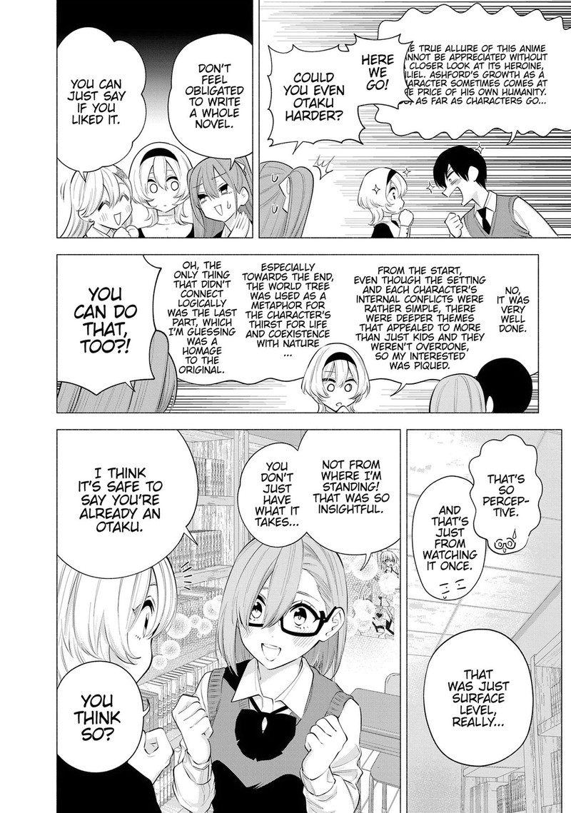 25 Jigen No Yuuwaku 115 4