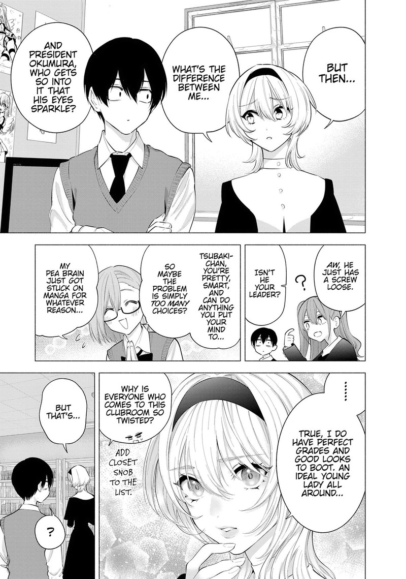 25 Jigen No Yuuwaku 115 5