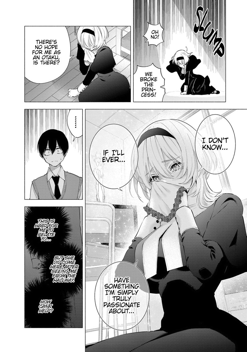 25 Jigen No Yuuwaku 115 8