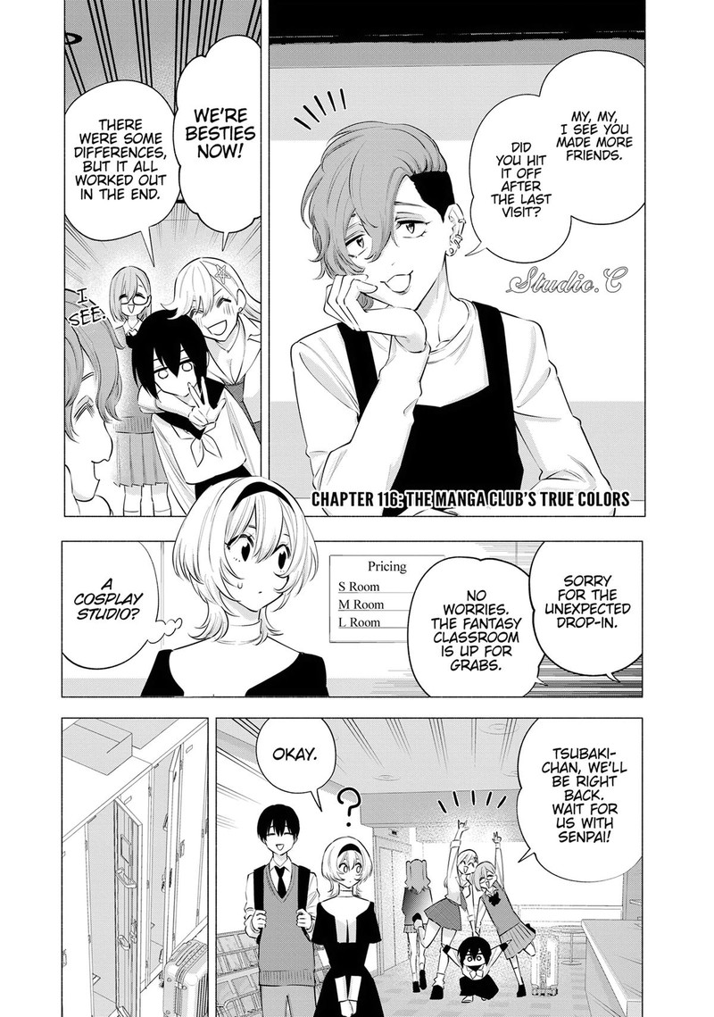 25 Jigen No Yuuwaku 116 1