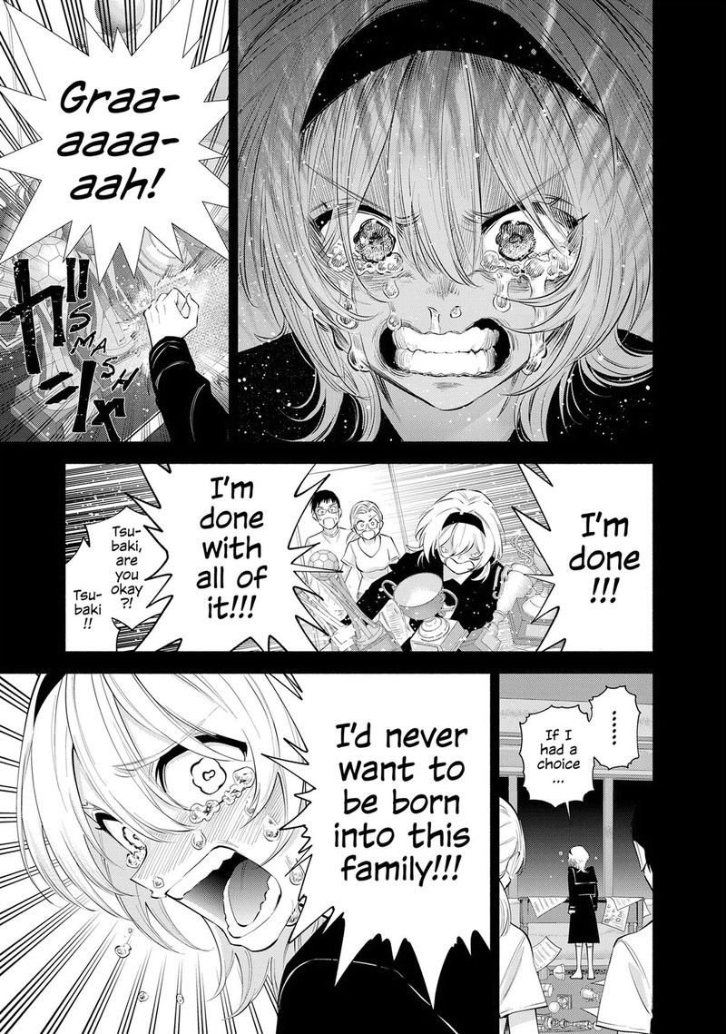 25 Jigen No Yuuwaku 117 11