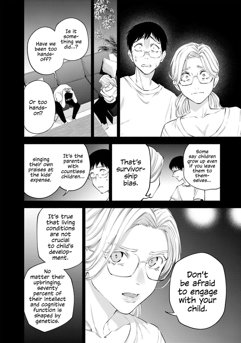 25 Jigen No Yuuwaku 117 12