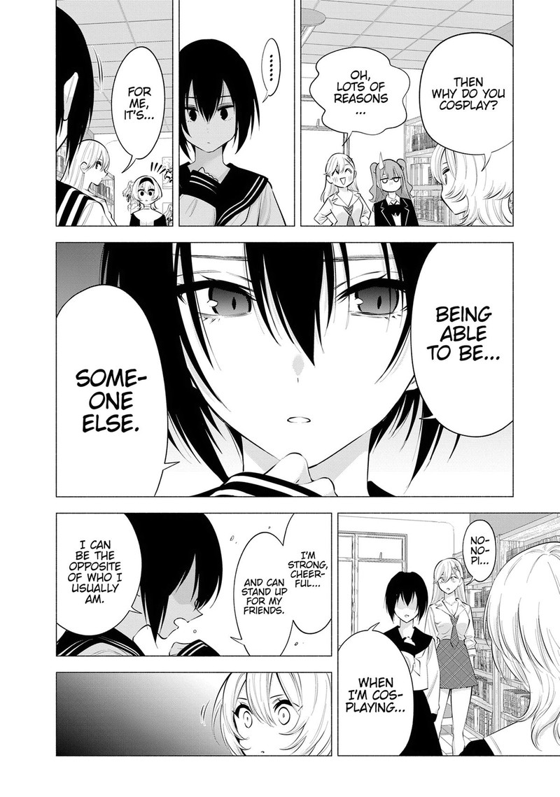 25 Jigen No Yuuwaku 117 16