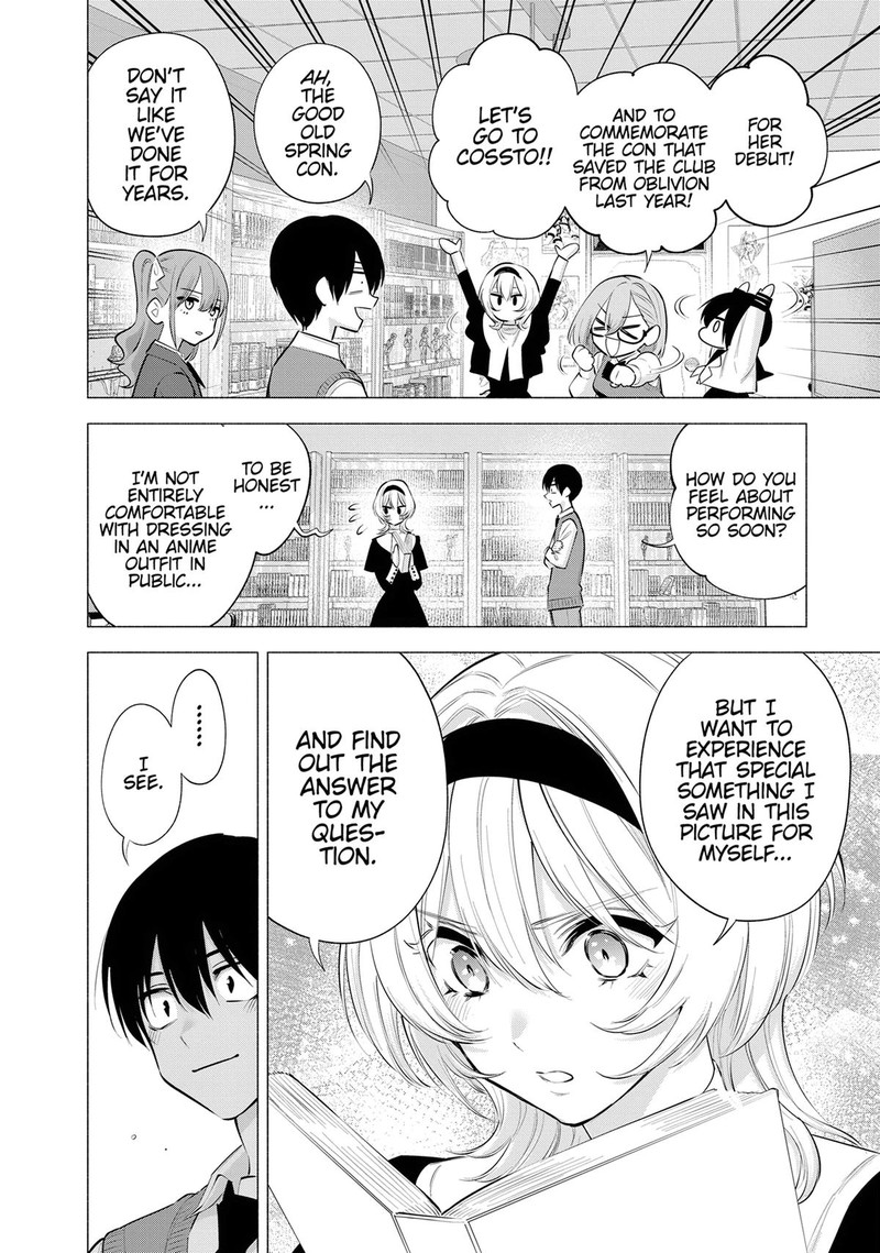 25 Jigen No Yuuwaku 117 2