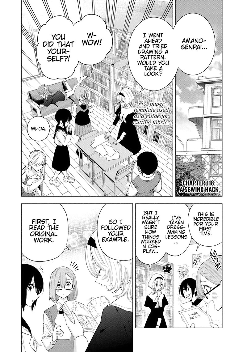 25 Jigen No Yuuwaku 118 1