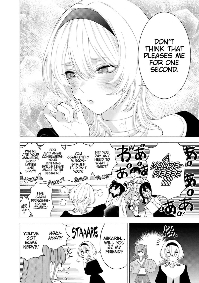 25 Jigen No Yuuwaku 118 10