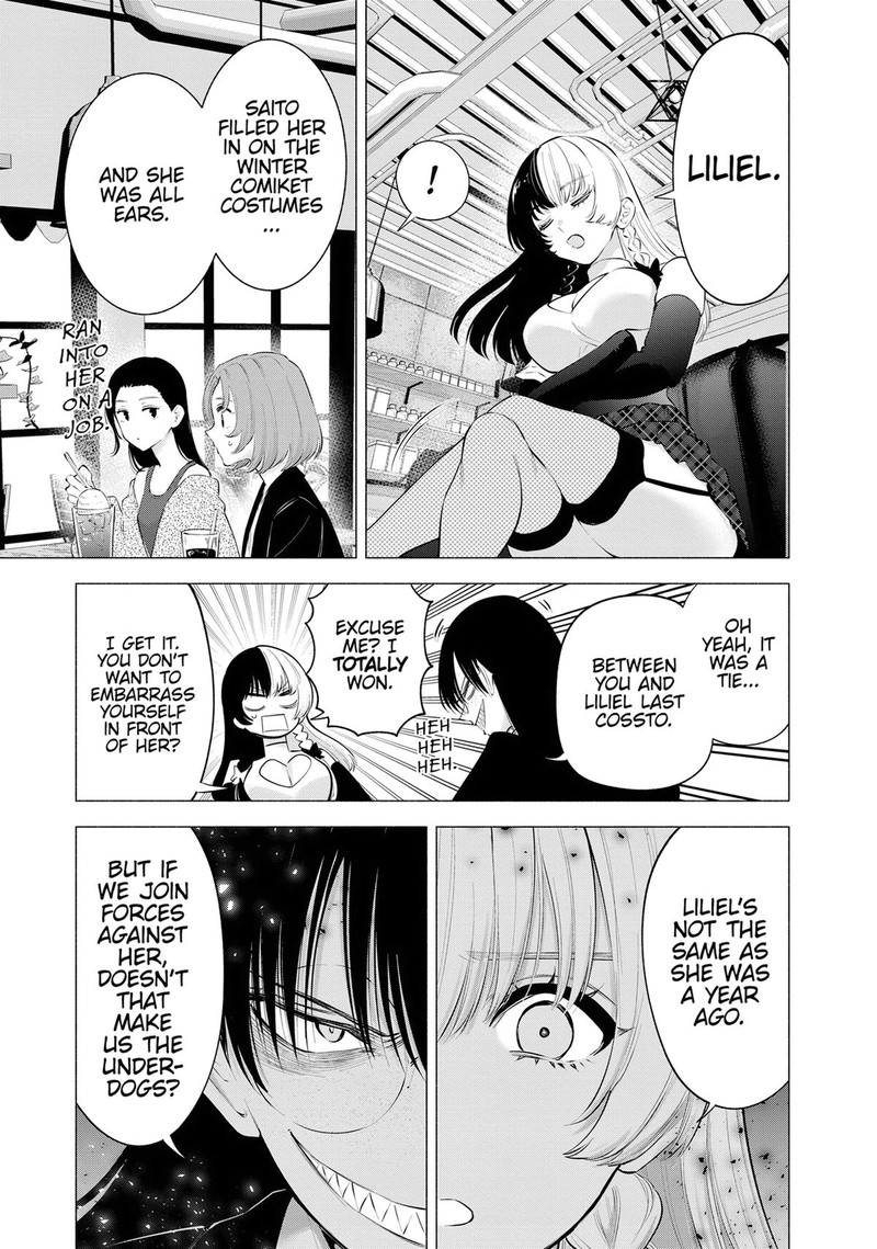 25 Jigen No Yuuwaku 118 13