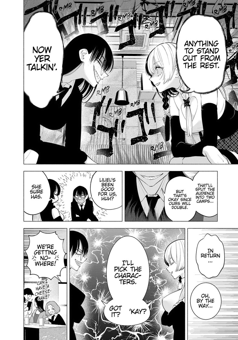 25 Jigen No Yuuwaku 118 14