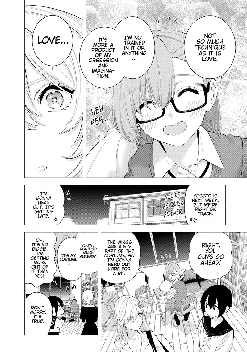 25 Jigen No Yuuwaku 118 16