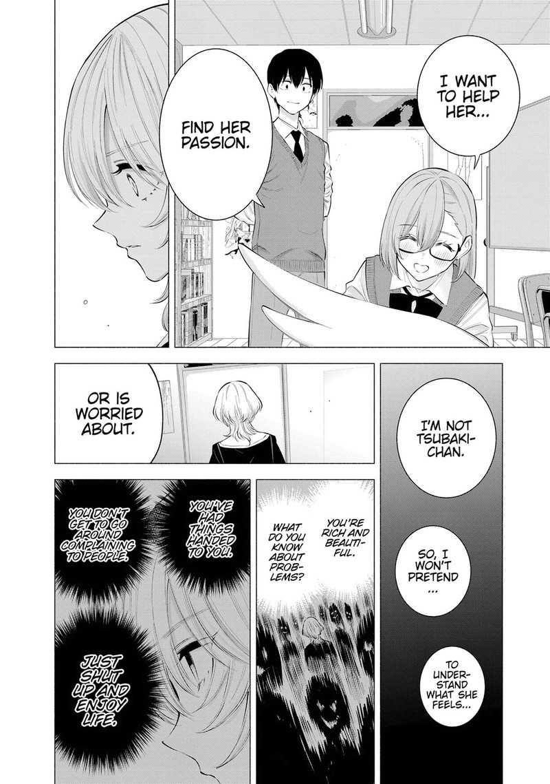 25 Jigen No Yuuwaku 118 18