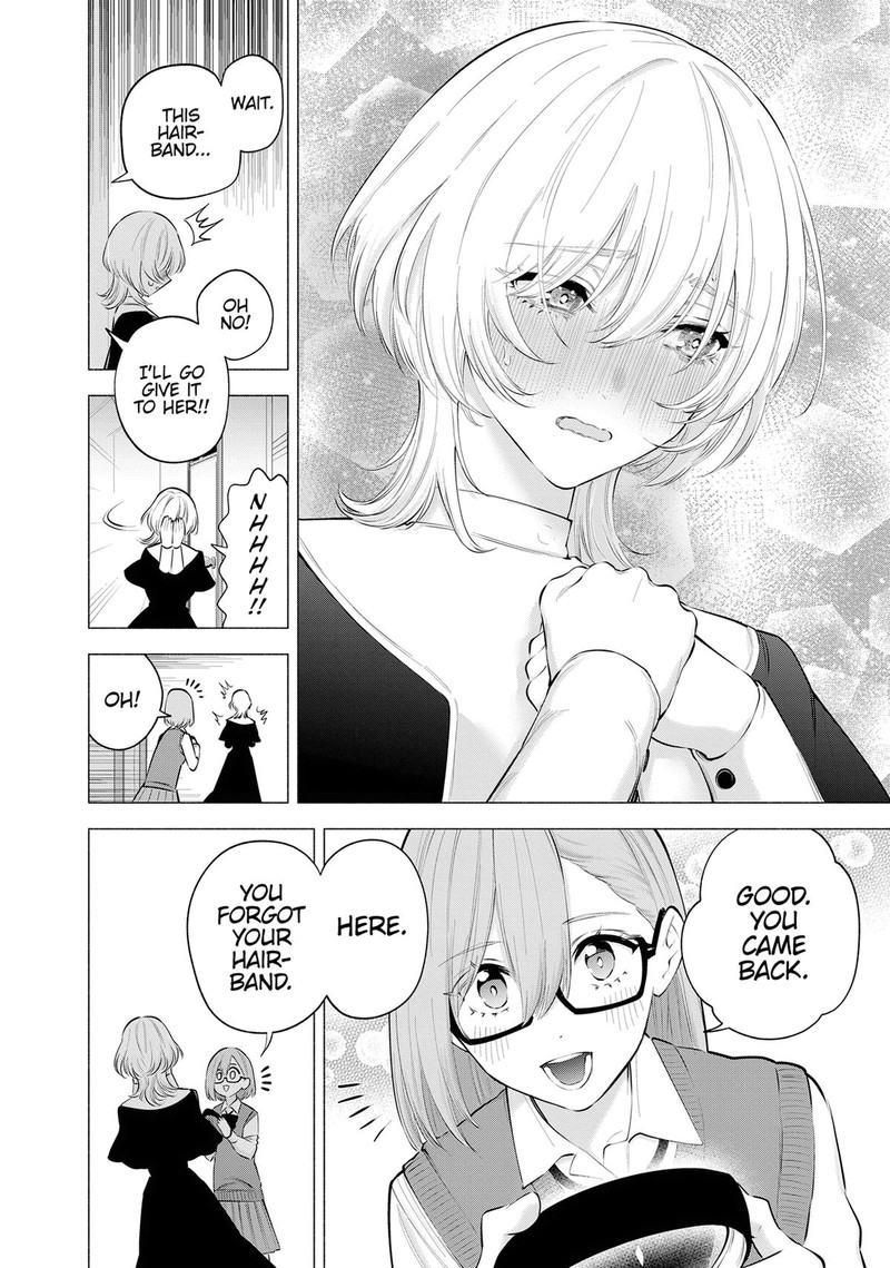 25 Jigen No Yuuwaku 118 20