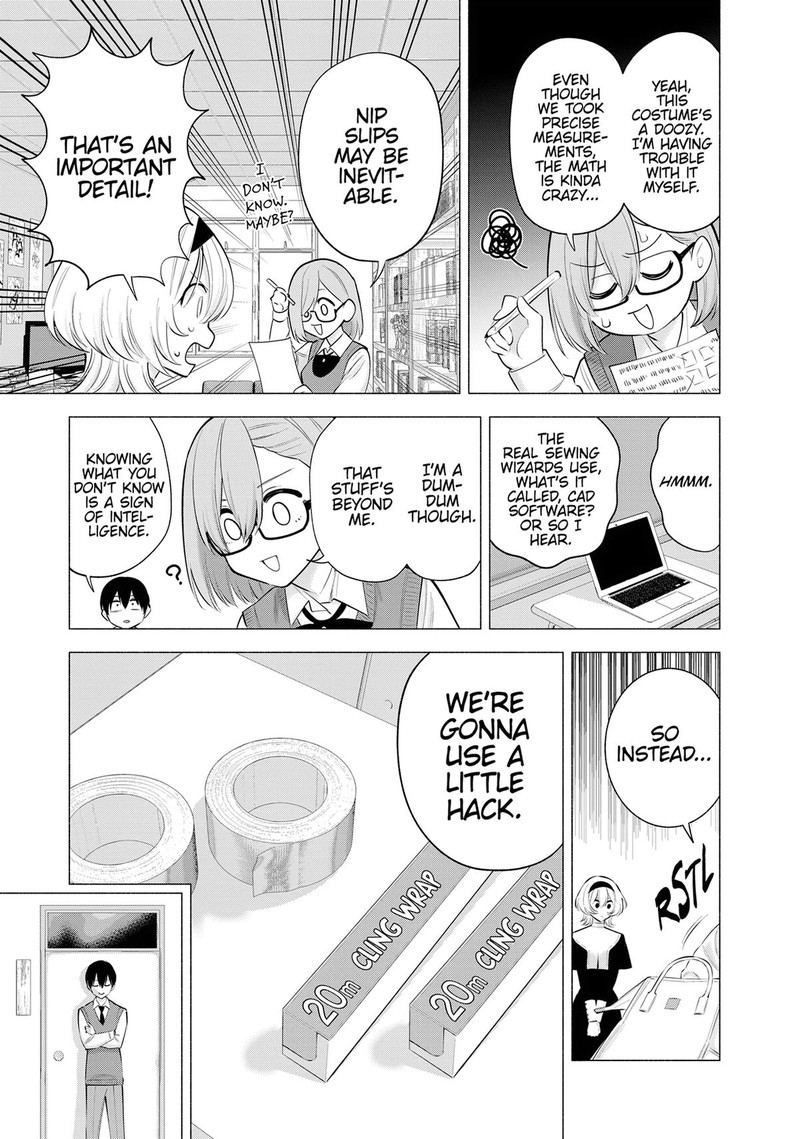 25 Jigen No Yuuwaku 118 3