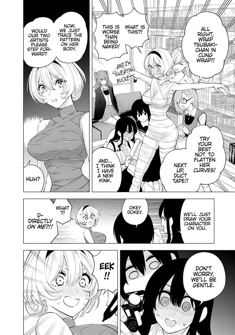 25 Jigen No Yuuwaku 118 4