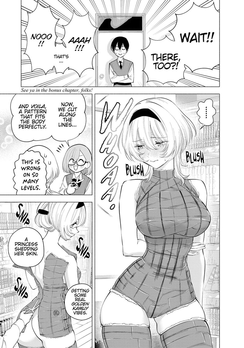 25 Jigen No Yuuwaku 118 5