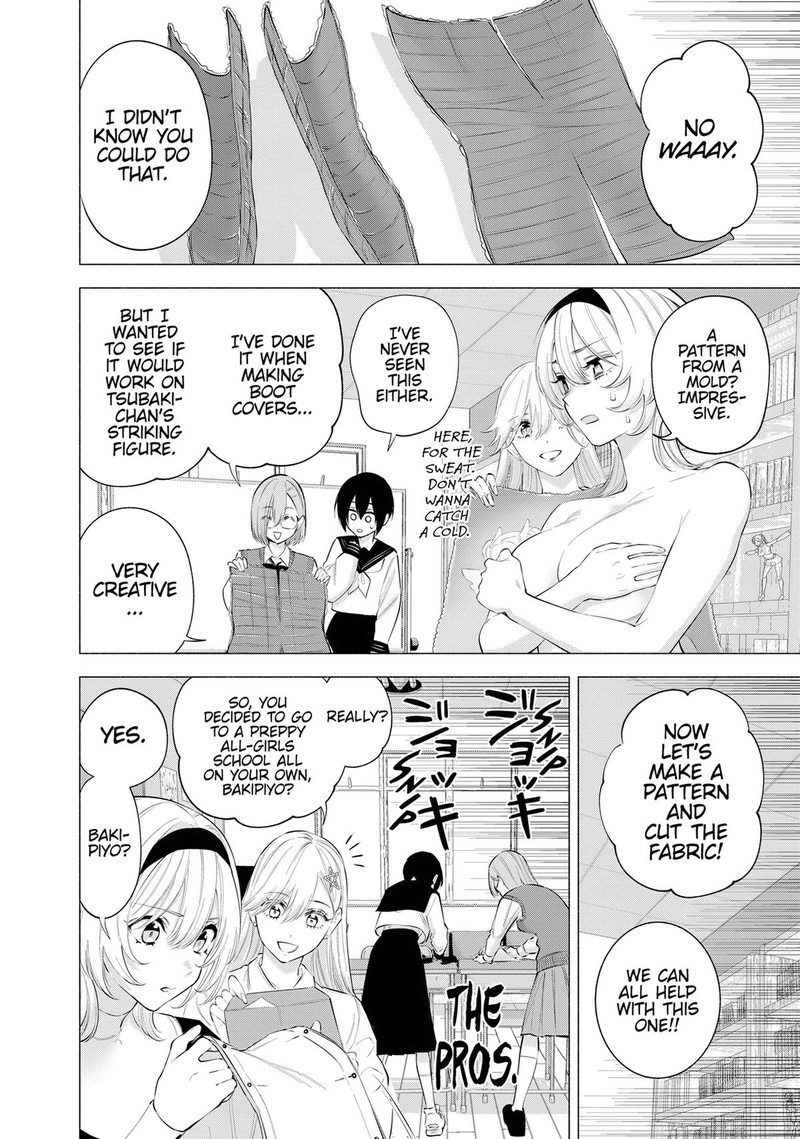 25 Jigen No Yuuwaku 118 6