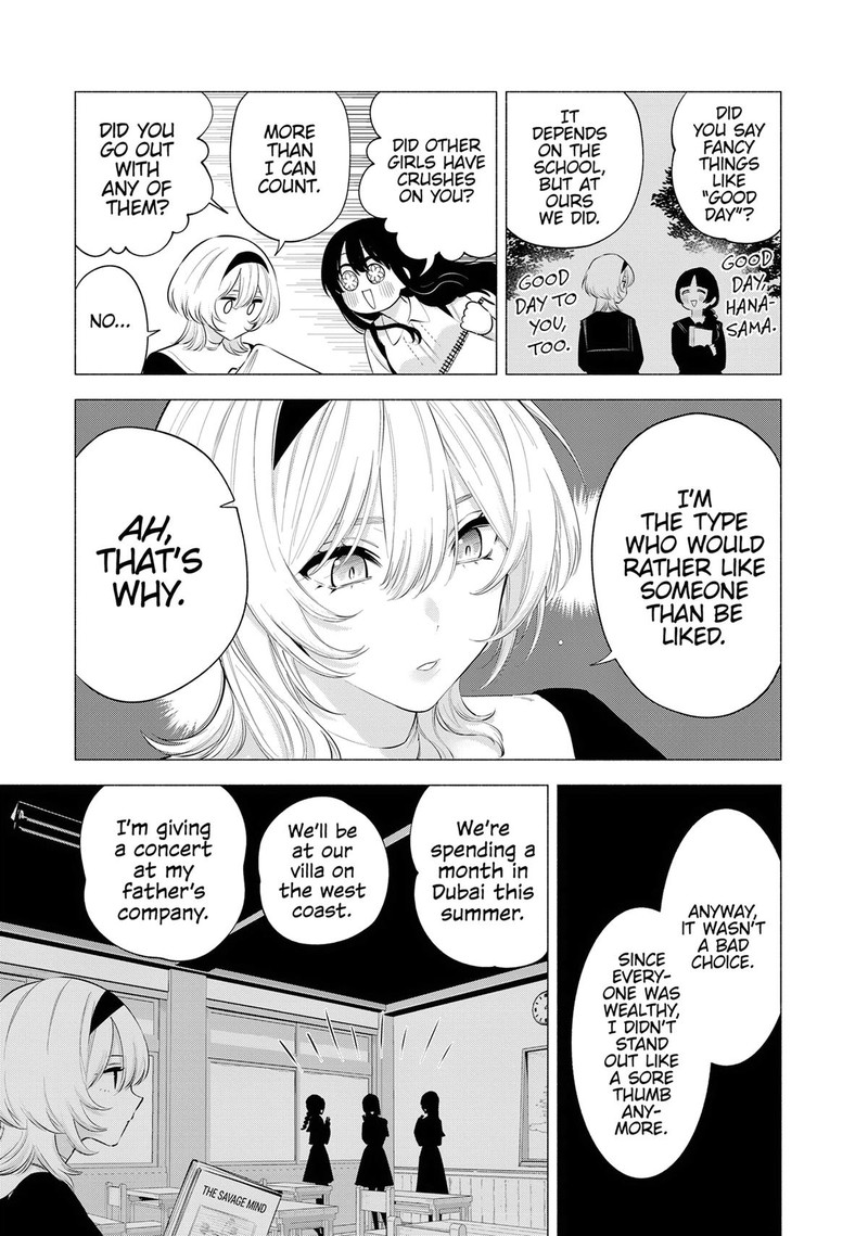 25 Jigen No Yuuwaku 118 7