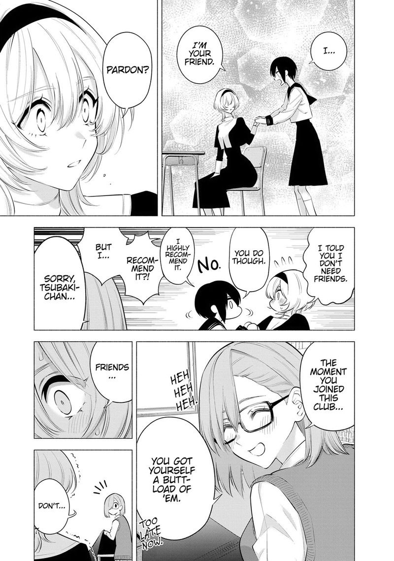 25 Jigen No Yuuwaku 118 9