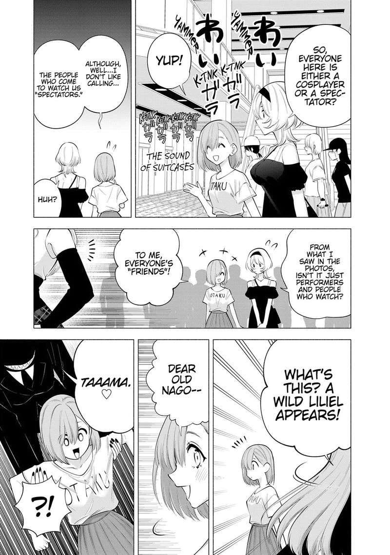 25 Jigen No Yuuwaku 119 11