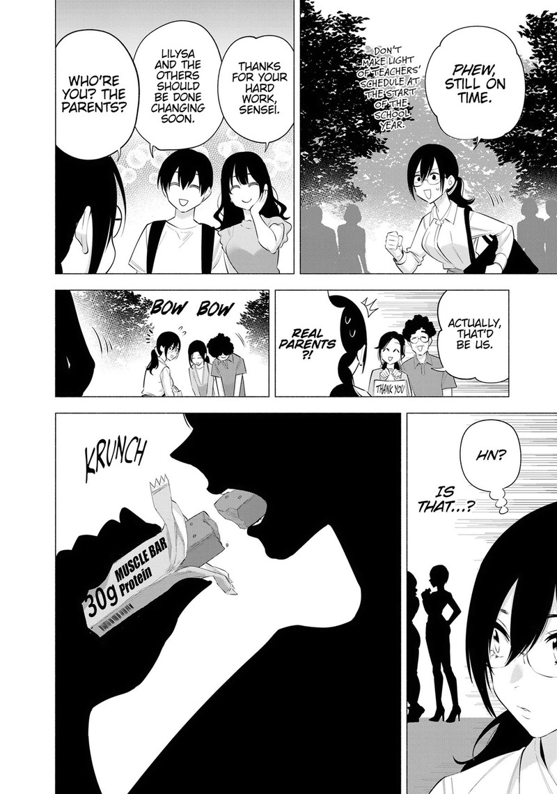 25 Jigen No Yuuwaku 119 16