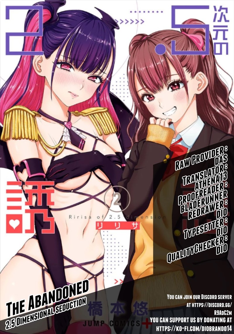 25 Jigen No Yuuwaku 12 1