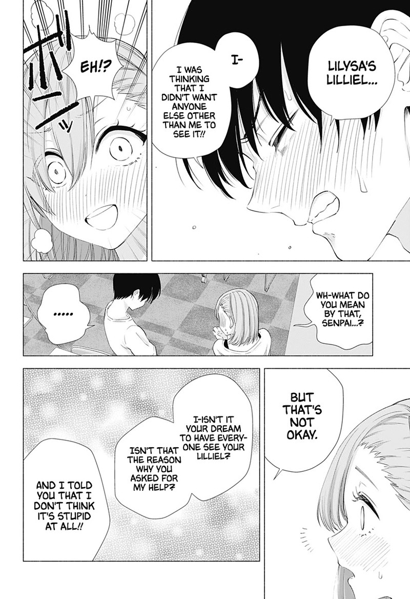 25 Jigen No Yuuwaku 12 17