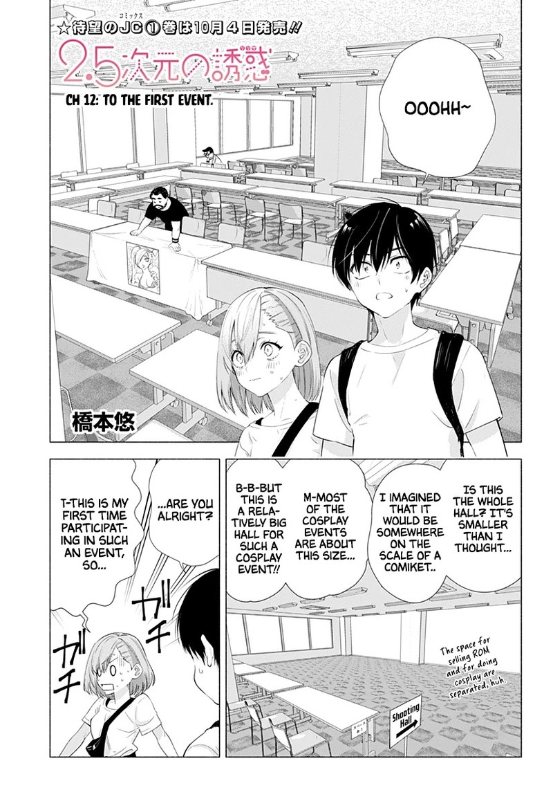 25 Jigen No Yuuwaku 12 2