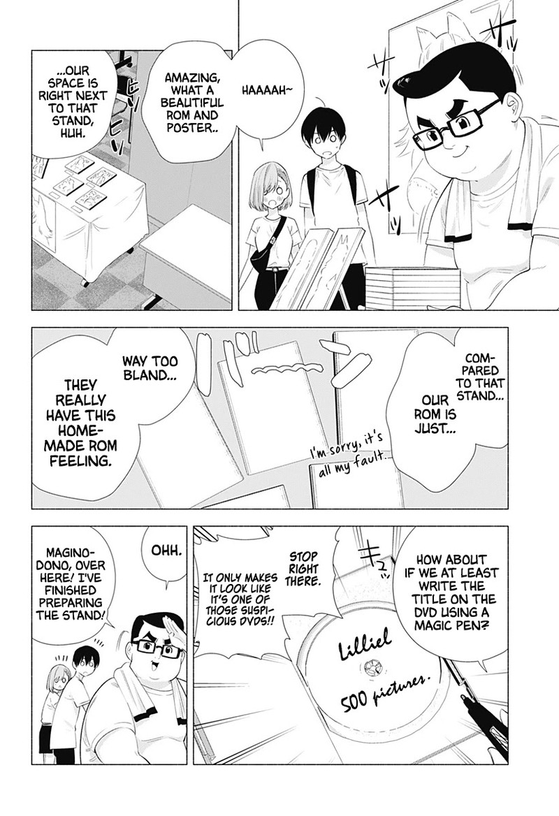 25 Jigen No Yuuwaku 12 3