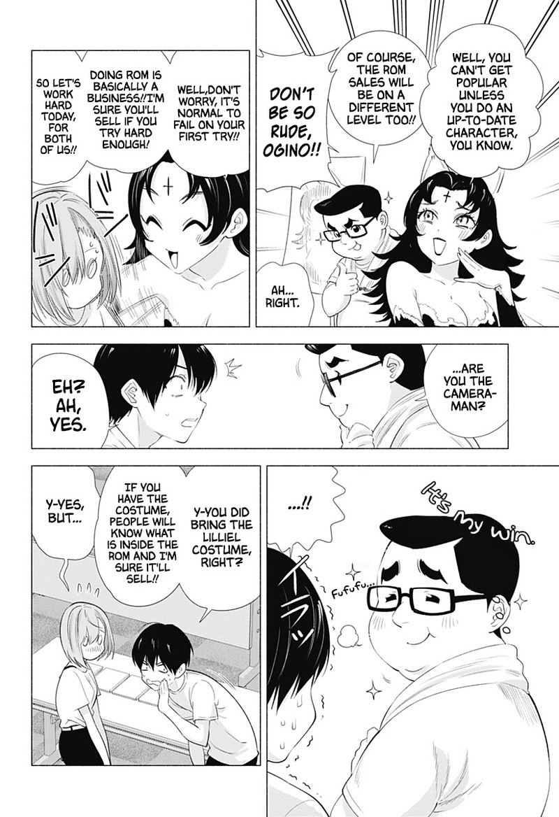 25 Jigen No Yuuwaku 12 5