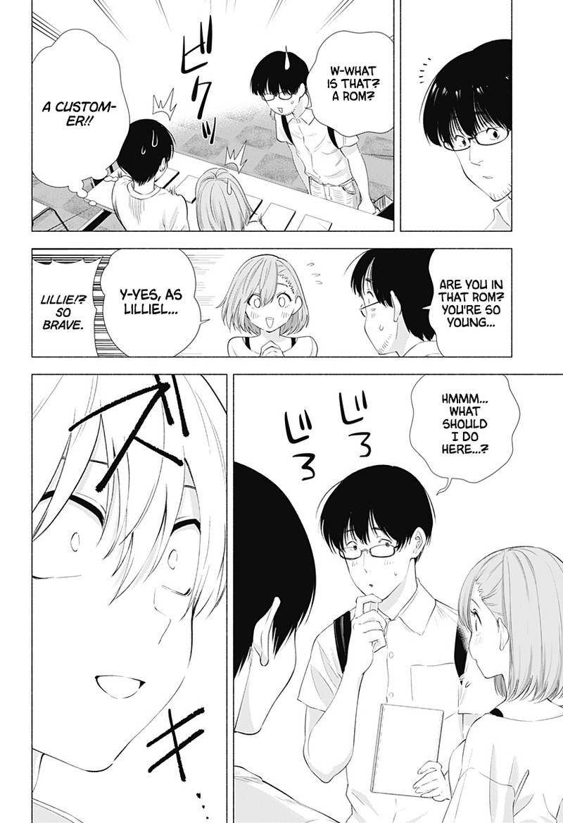 25 Jigen No Yuuwaku 12 9