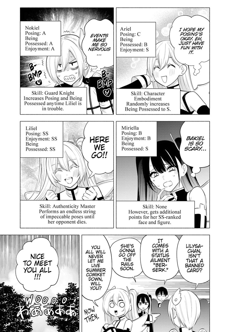 25 Jigen No Yuuwaku 120 8