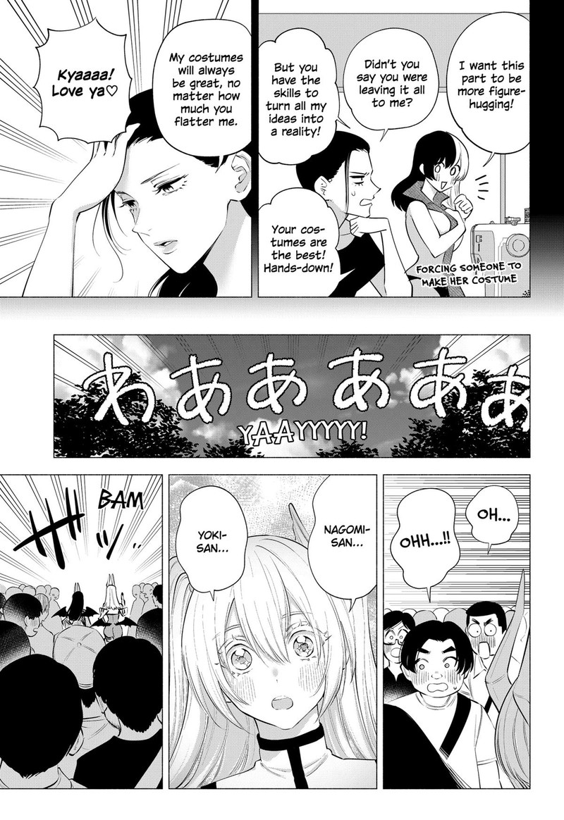 25 Jigen No Yuuwaku 121 9