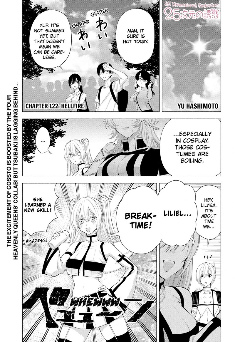 25 Jigen No Yuuwaku 122 1