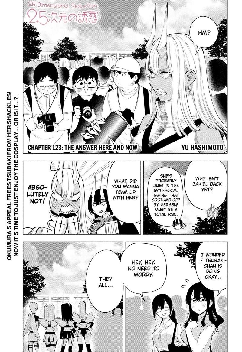 25 Jigen No Yuuwaku 123 1