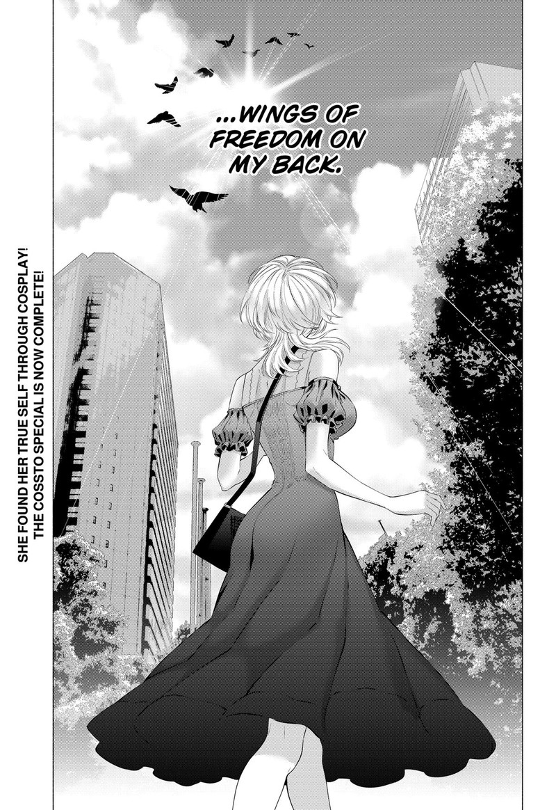 25 Jigen No Yuuwaku 124 19