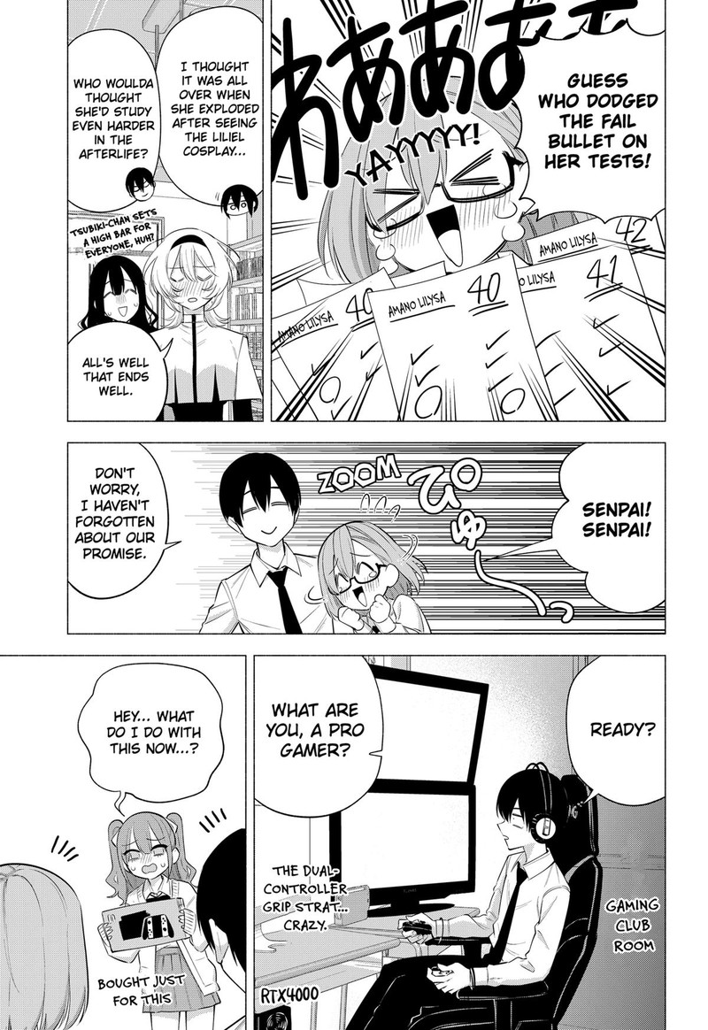 25 Jigen No Yuuwaku 125 13