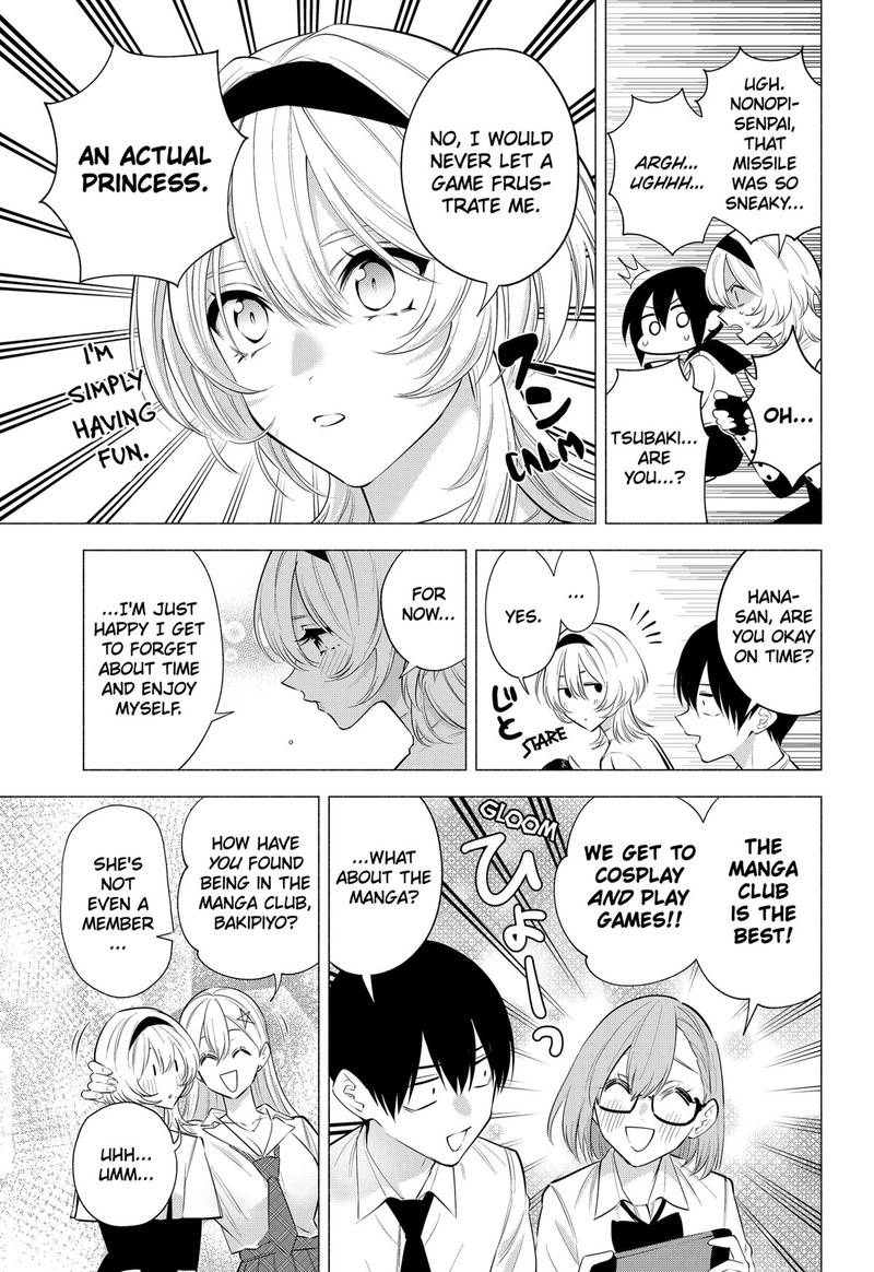 25 Jigen No Yuuwaku 125 15