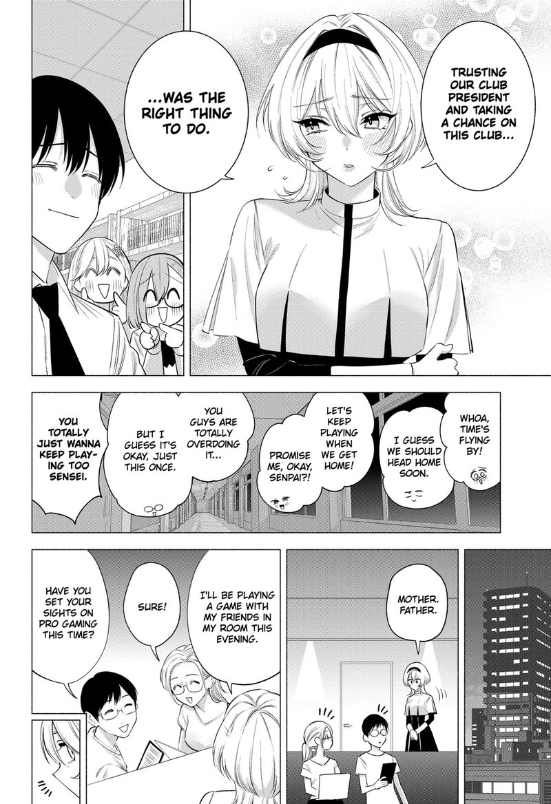 25 Jigen No Yuuwaku 125 16