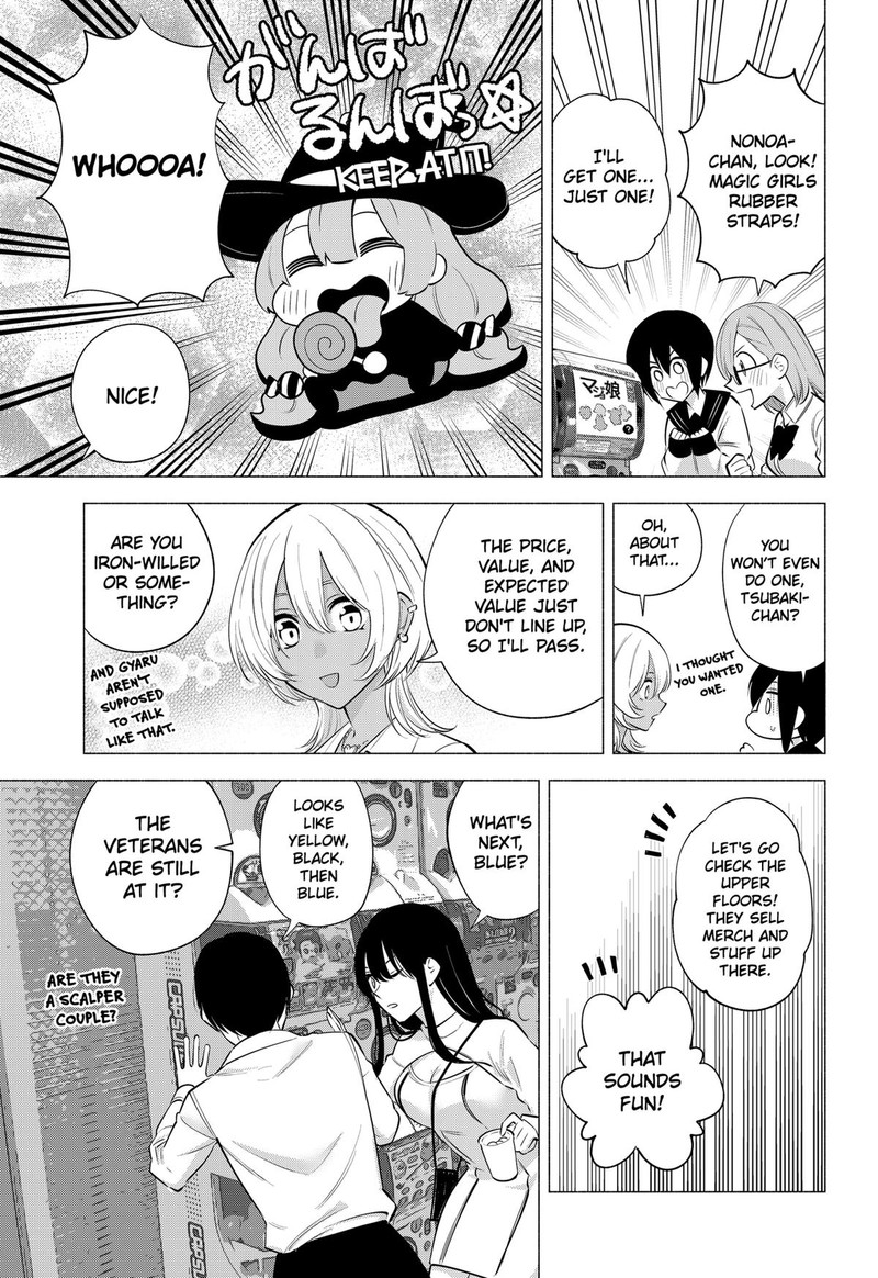 25 Jigen No Yuuwaku 126 7