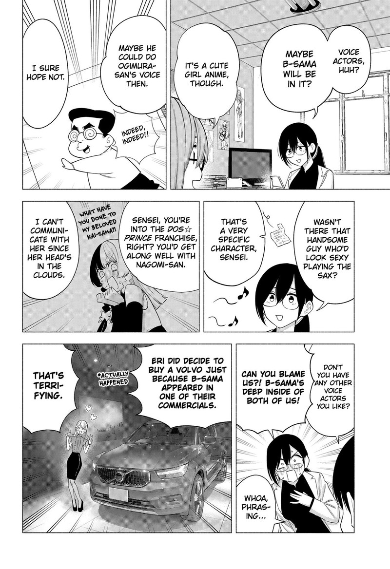 25 Jigen No Yuuwaku 128 8