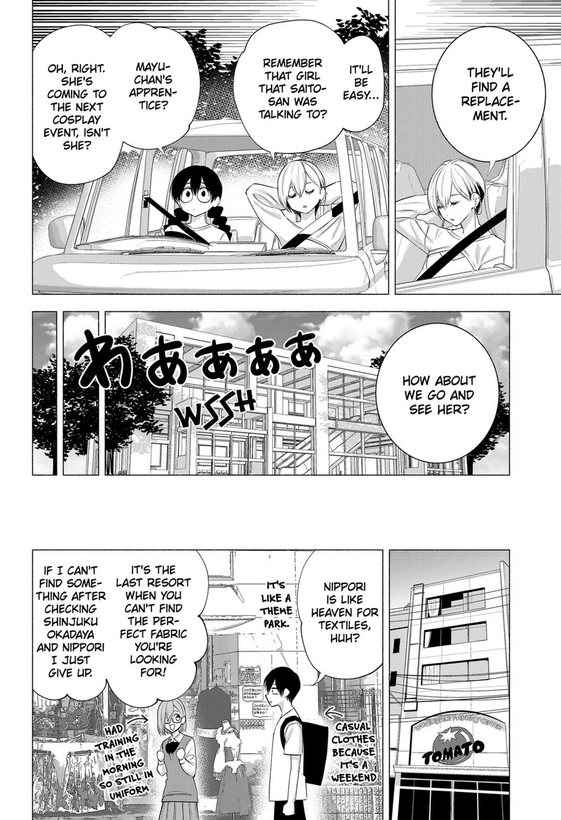 25 Jigen No Yuuwaku 129 10