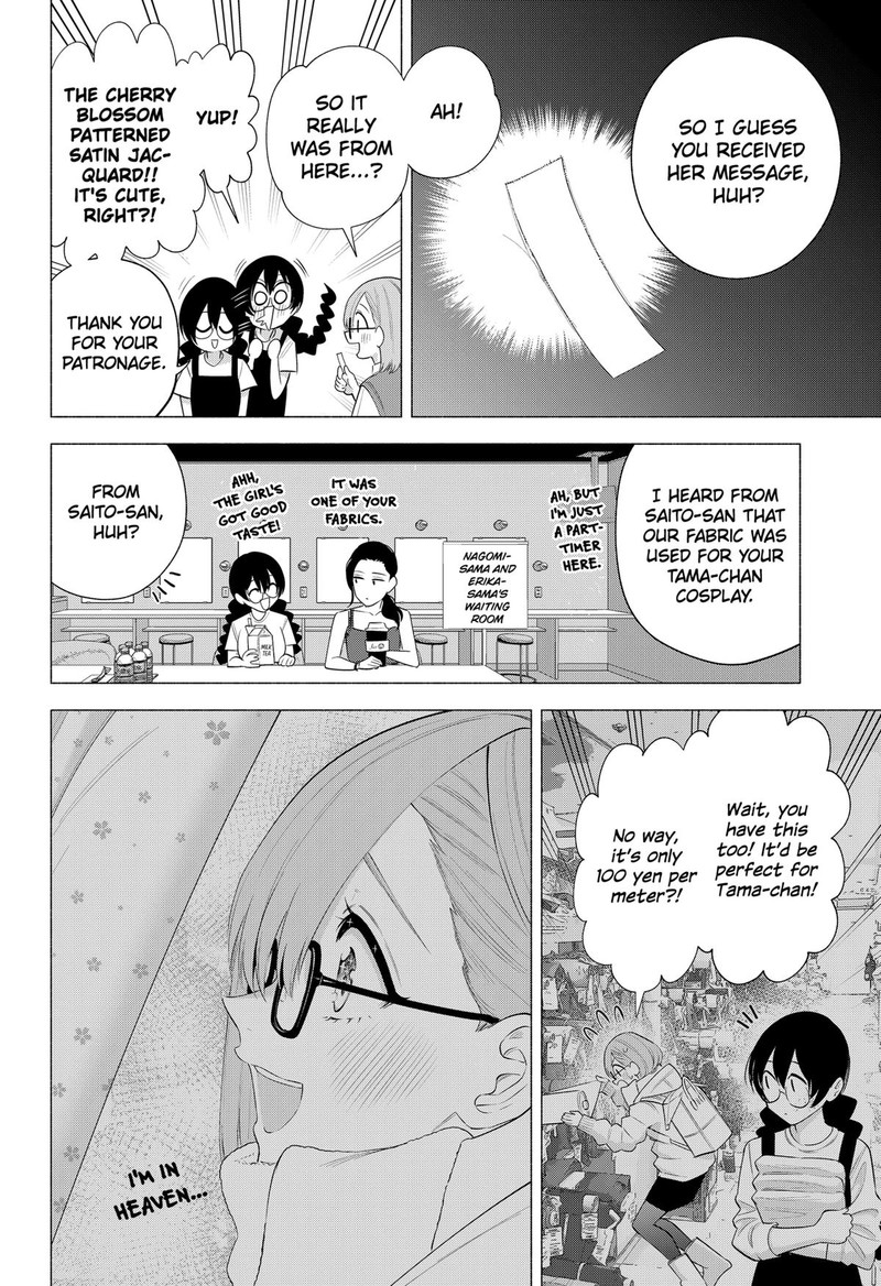 25 Jigen No Yuuwaku 129 14